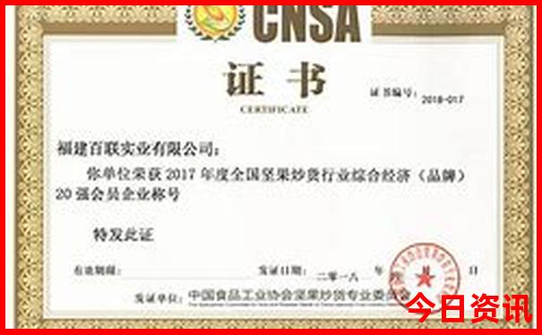 成都周边游二日游最佳安排